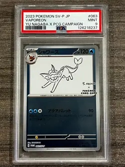 Vaporeon 063/SV-P Yu Nagaba - Japanese Exclusive Pokemon Promo Card PSA 9 - Image 3