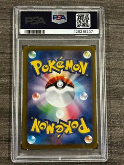 Vaporeon 063/SV-P Yu Nagaba - Japanese Exclusive Pokemon Promo Card PSA 9 - Image 4