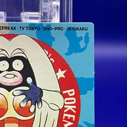 Jynx No.133 Pokemon Kids Card Bandai Vintage Japanese Anime Game Nintendo - Image 3