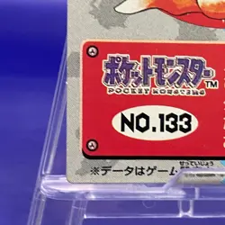 Jynx No.133 Pokemon Kids Card Bandai Vintage Japanese Anime Game Nintendo - Image 5