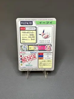 1997 Bandai Carddass Eevee Set #133/134/135/136 Pokemon Cards Vintage - Image 3