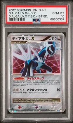 SWIRL* PSA 10 Dialga LV.X DP3 Shining Darkness Holo Unlimited 2007 JPN Pokemon - Image 1