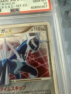SWIRL* PSA 10 Dialga LV.X DP3 Shining Darkness Holo Unlimited 2007 JPN Pokemon - Image 3