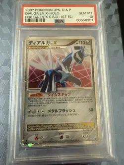 SWIRL* PSA 10 Dialga LV.X DP3 Shining Darkness Holo Unlimited 2007 JPN Pokemon - Image 4