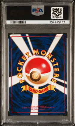 1998 POKEMON JAPANESE HANADA CITY GYM DECK MISTY'S DUEL PSA 9 - Image 2