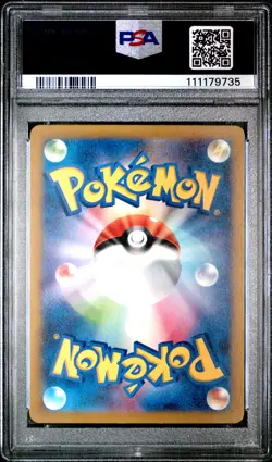 2023 POKEMON JAPANESE SV-P PROMO #098 DETECTIVE PIKACHU PSA 10 - Image 2