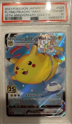Pokemon TCG Japan - Flying Pikachu VMAX 25th Anniversary #024. PSA 10. - Image 1