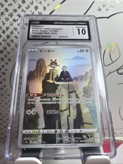 CGC Gem Mint 10 Hoothoot CHR Battle Region Japanese S9a #073/067 Pokemon TCG - Image 2