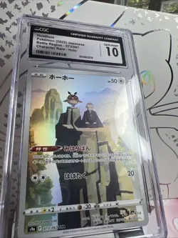 CGC Gem Mint 10 Hoothoot CHR Battle Region Japanese S9a #073/067 Pokemon TCG - Image 3