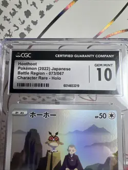 CGC Gem Mint 10 Hoothoot CHR Battle Region Japanese S9a #073/067 Pokemon TCG - Image 4