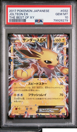 PSA 10 Jolteon EX 032/171 The Best of XY Pokemon TCG - Image 1