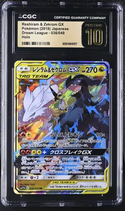 Pokemon Reshiram & Zekrom GX #036/049 Japanese Dream League CGC 10 Pristine 9a - Image 1