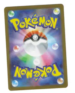 Pokemon TCG: Rockets Meowth (Art Rare) - 109/98 - Glory of Team Rocket (JP) - NM - Image 2