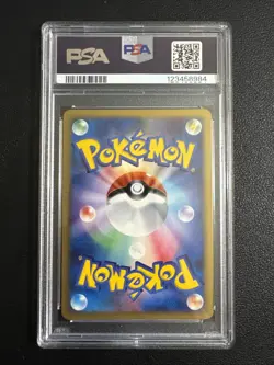 Pokemon Sceptile Holo PSA 10 DPBP#304 Diamond & Pearl Dawn Dash 2007 Japanese - Image 2