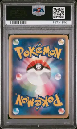 Japanese Pokemon Milotic - Holo 025/083 Undone Seal PSA 10 GEM MT - Image 2
