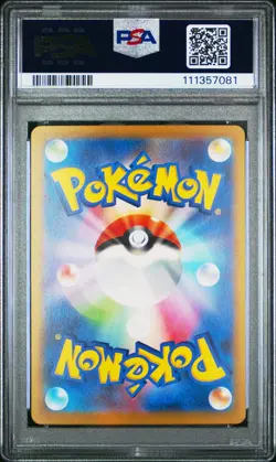 2023 POKEMON JAPANESE SV2A-POKEMON 151 SPECIAL ART RARE #201 CHARIZARD EX PSA 10 - Image 2