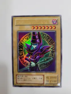 Yu-Gi-Oh! TCG Dark Magician Japanese EX-06 Holo Ultra Rare - Image 1