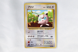 Jigglypuff No.039 1996 Pokemon Card Nintendo MADE IN JAPAN TCG F/S - Image 1