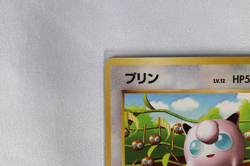 Jigglypuff No.039 1996 Pokemon Card Nintendo MADE IN JAPAN TCG F/S - Image 2