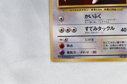 Jigglypuff No.039 1996 Pokemon Card Nintendo MADE IN JAPAN TCG F/S - Image 4