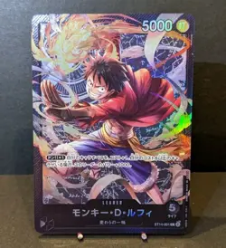 ST14-001 Monkey D. Luffy Straw Hat Pirates One Piece Card Game japanese - Image 1