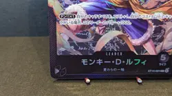 ST14-001 Monkey D. Luffy Straw Hat Pirates One Piece Card Game japanese - Image 4