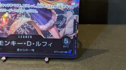 ST14-001 Monkey D. Luffy Straw Hat Pirates One Piece Card Game japanese - Image 5