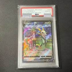 Serperior V CSR 084/068 PSA 10 Japanese Pokemon Card Incandescent Arcana - Image 1