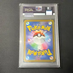 Serperior V CSR 084/068 PSA 10 Japanese Pokemon Card Incandescent Arcana - Image 2