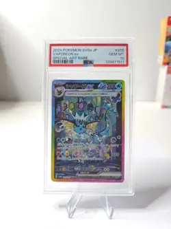 PSA 10 Vaporeon SAR Pokemon Card Japanese Terastal Festival - Image 1