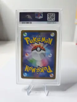 PSA 10 Vaporeon SAR Pokemon Card Japanese Terastal Festival - Image 2