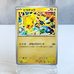 Pokemon Card Pikachu 291 SV-P Promo Scarlet Violet Japanese Set of 4 NM Japan - Image 3
