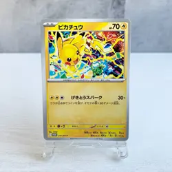 Pokemon Card Pikachu 291 SV-P Promo Scarlet Violet Japanese Set of 4 NM Japan - Image 5