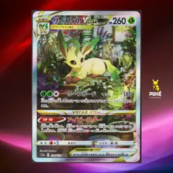 Leafeon VSTAR SAR 210/172 S12a VSTAR Universe - Japanese Pokemon Card - 2022 - Image 1