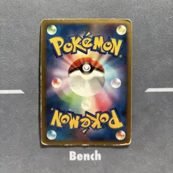 Houndoom “Great” 008/019 Japanese Holo Pokemon Card LEGEND Series Used - Image 2