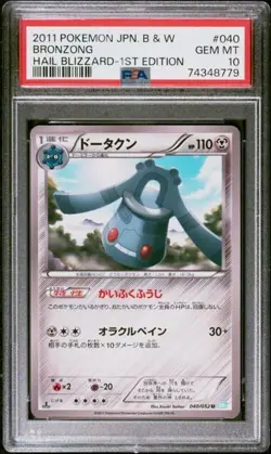 PSA 10 2011 POKEMON JAPANESE BLACK & WHITE HAIL BLIZZARD 040 BRONZONG 1ST ED - Image 1