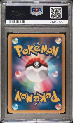 PSA 10 2011 POKEMON JAPANESE BLACK & WHITE HAIL BLIZZARD 040 BRONZONG 1ST ED - Image 2