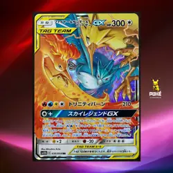 Pokemon Cards - Moltres Zapdos Articuno 035/054 SM10b Sky Legend (JP) - Image 1
