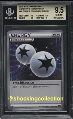 BGS 9.5 GEM Mint Pokemon Double Colorless Energy Creatures Corporate Deck 2013 - Image 1