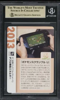 BGS 9.5 GEM Mint Pokemon Double Colorless Energy Creatures Corporate Deck 2013 - Image 2