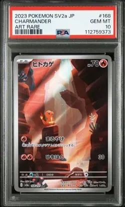 CHARMANDER 168/165 PSA 10 SV2A-POKEMON 151 2023 JAP ART RARE POKEMON - Image 1