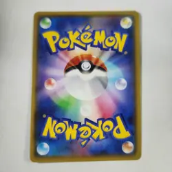 Milotic V 099/096 - Pokemon TCG - S2: Rebellion Crash - Super Rare - NM Japanese - Image 2