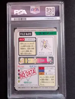 Beedrill - Pokemon Bandai Carddass Japanese #015 - PSA 8 - New Cert! - Image 2