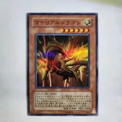 Prime Material Dragon - EXP1-JP030 - Yugioh - Super Rare - NM Japanese - Image 1