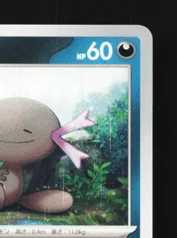 Paldean Wooper 067/108 NM Ruler of the Black Flame Japanese Pokemon Card TCG - Image 5