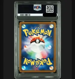 PSA 10 Pikachu 020/M‑P McDonalds 2025 Promo Japanese Pokemon Card GEM MINT - Image 2