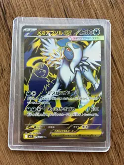 Mega Absol EX Holo Rare Pokemon Card 079/068 Japanese Version - Image 1