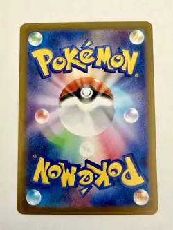 Oricorio ex SAR 111/080 Inferno X M2 Pokemon Card Japanese NM US Seller - Image 2