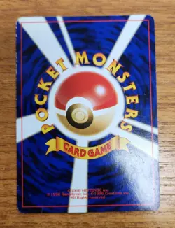 Japanese Wooper Pokemon Card, Neo Discovery Set 194 - Image 2