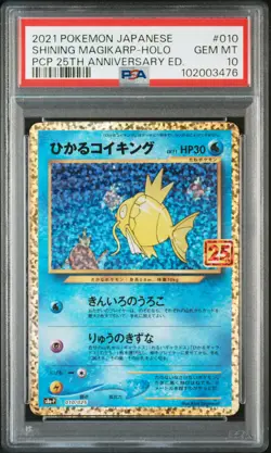 2021 POKEMON JPN PROMO CARD PACK 25TH ANV ED #010 SHINING MAGIKARP-HOLO PSA 10 - Image 1